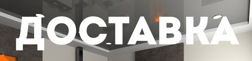 Доставка и разгрузка в октябре в Туймазы. Все способы и условия