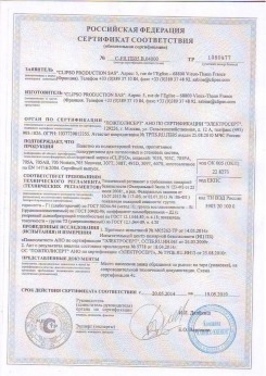 24.03.2017 Туймазы - D-Premium. Материал текстильный для изготовления натяжных потолков
